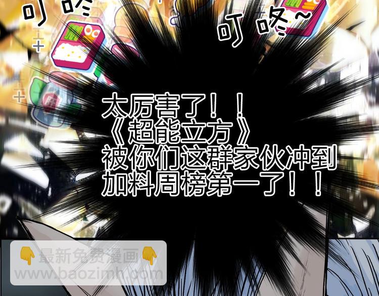 第214话 天雷门，黑石城187