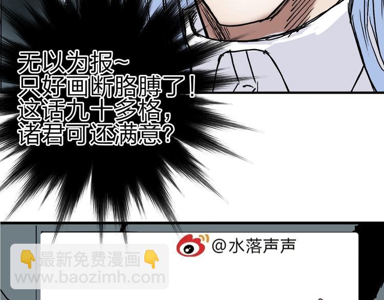 第214话 天雷门，黑石城189