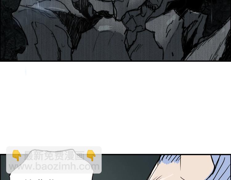第214话 天雷门，黑石城19