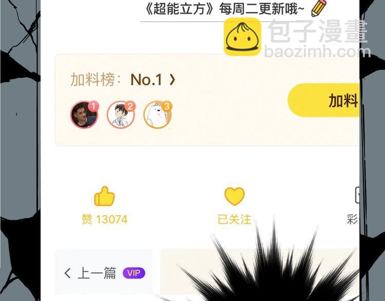 第214话 天雷门，黑石城190