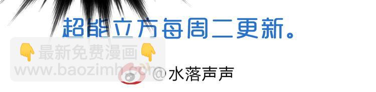 第214话 天雷门，黑石城193