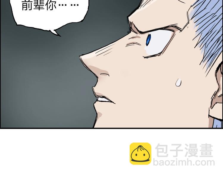 第214话 天雷门，黑石城20