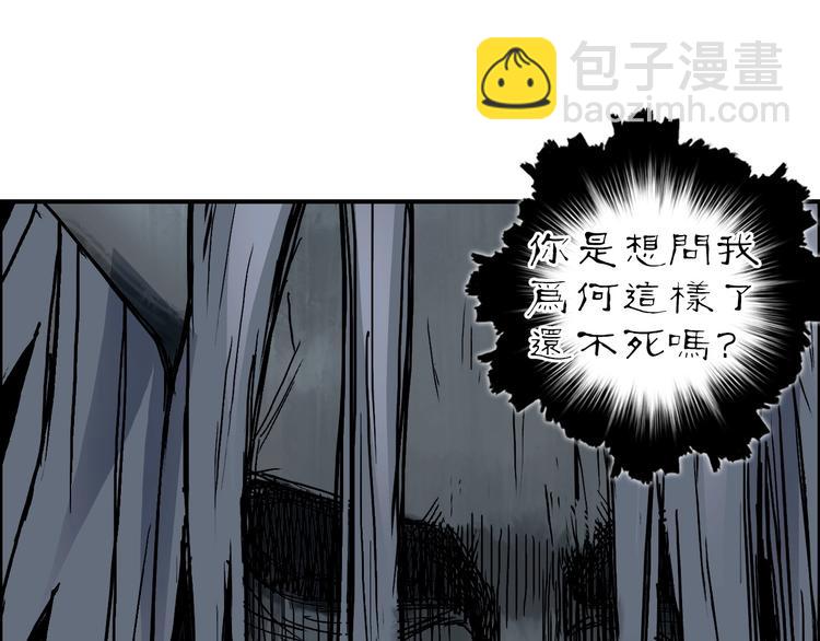 第214话 天雷门，黑石城21