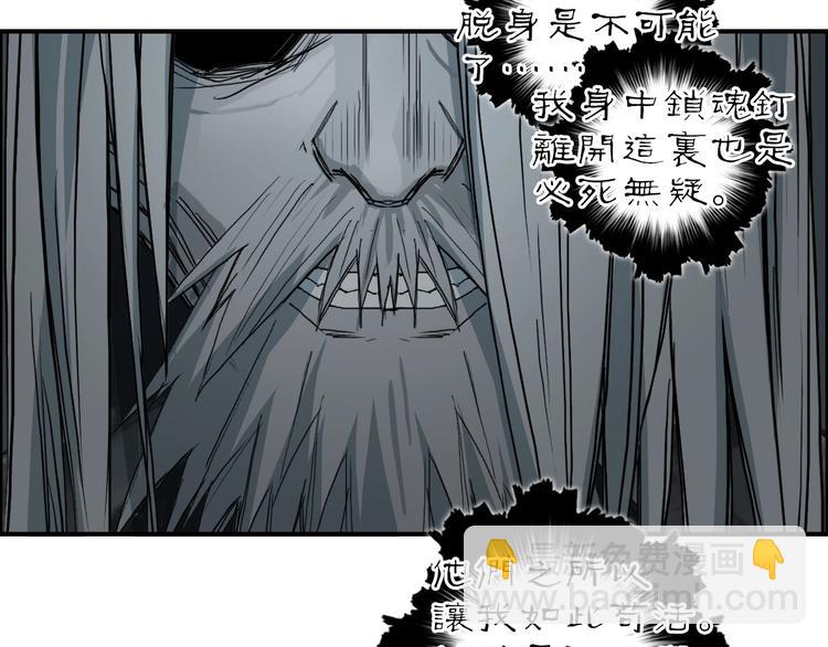 第214话 天雷门，黑石城24