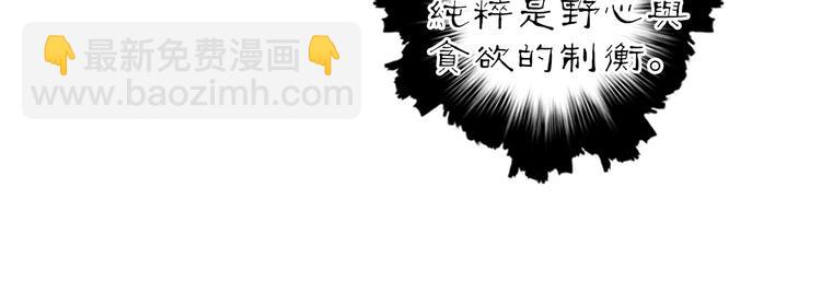 第214话 天雷门，黑石城25