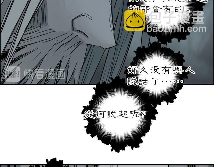 第214话 天雷门，黑石城28