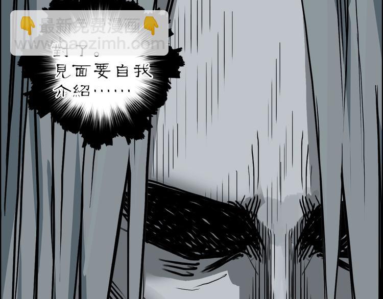 第214话 天雷门，黑石城29