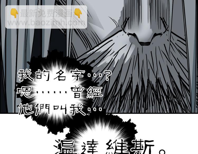 第214话 天雷门，黑石城30
