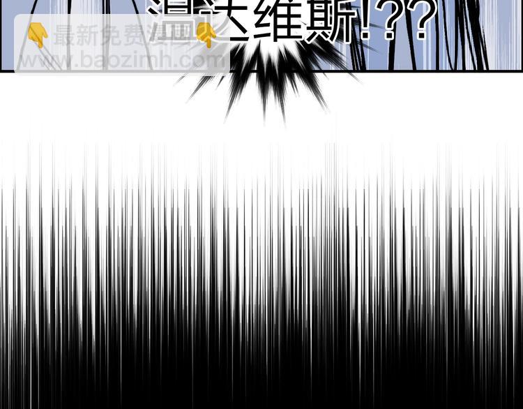 第214话 天雷门，黑石城33