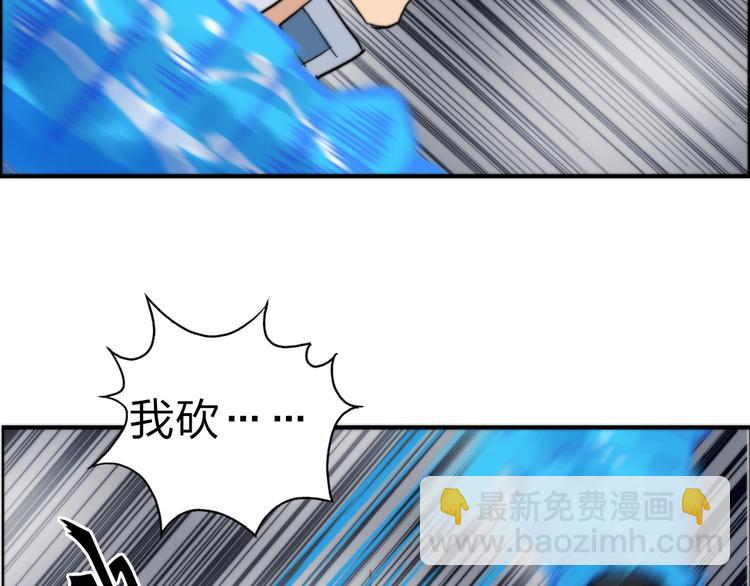 第214话 天雷门，黑石城38