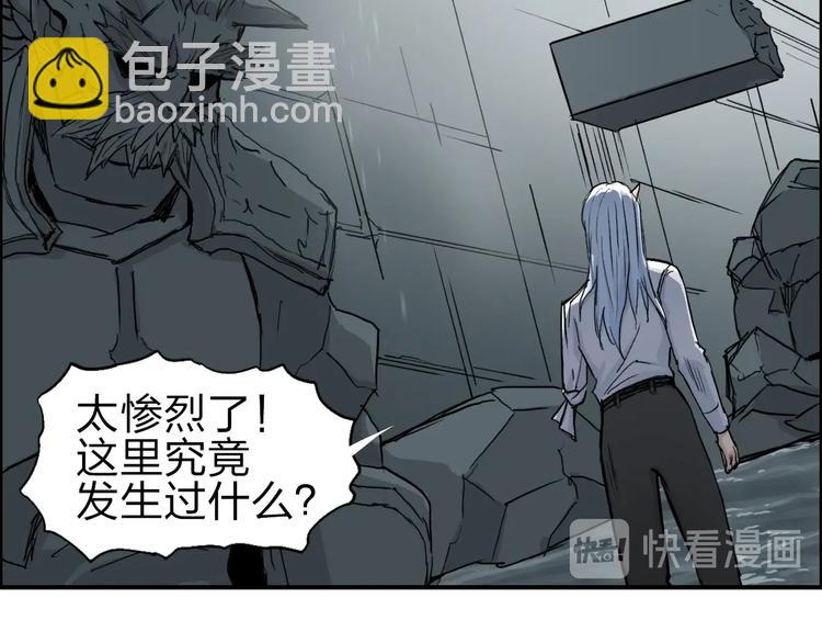 第214话 天雷门，黑石城4