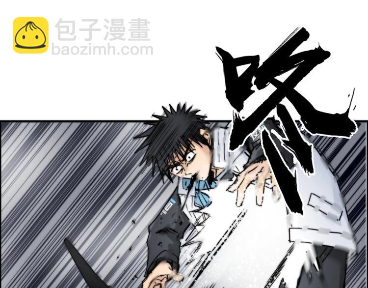 第214话 天雷门，黑石城40