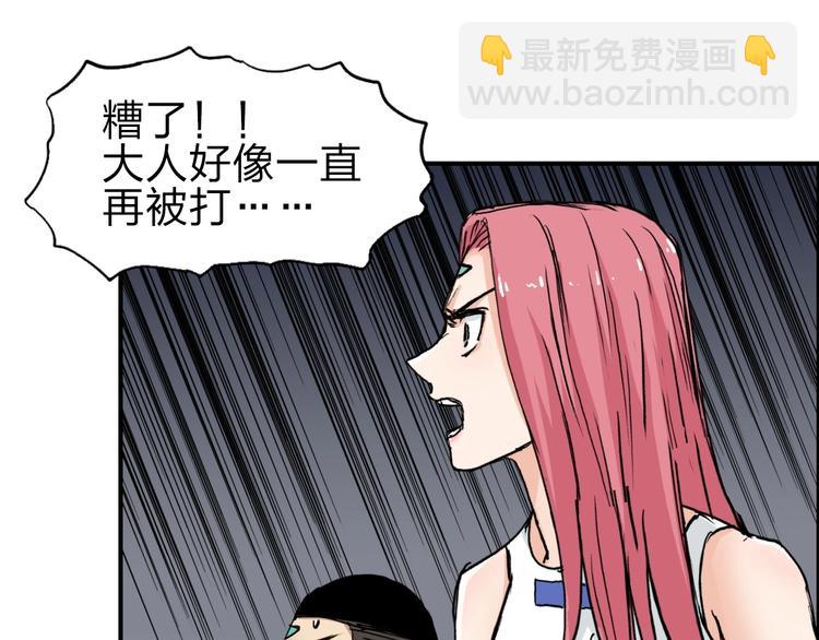 第214话 天雷门，黑石城42
