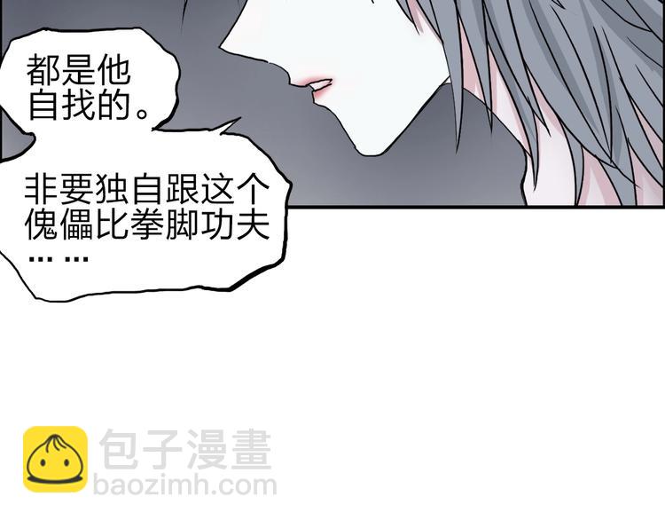 第214话 天雷门，黑石城44