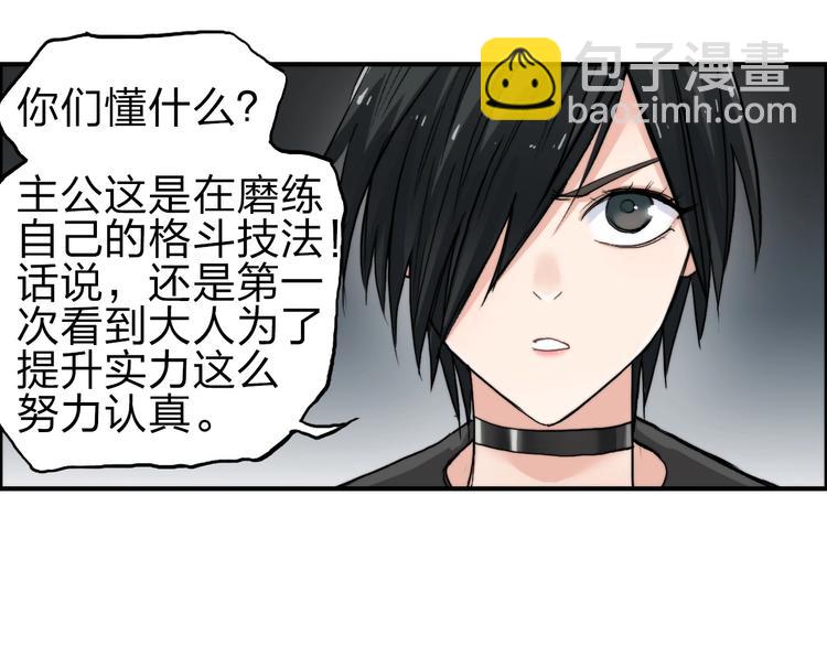 第214话 天雷门，黑石城45