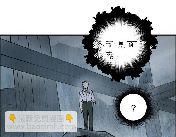 第214话 天雷门，黑石城5