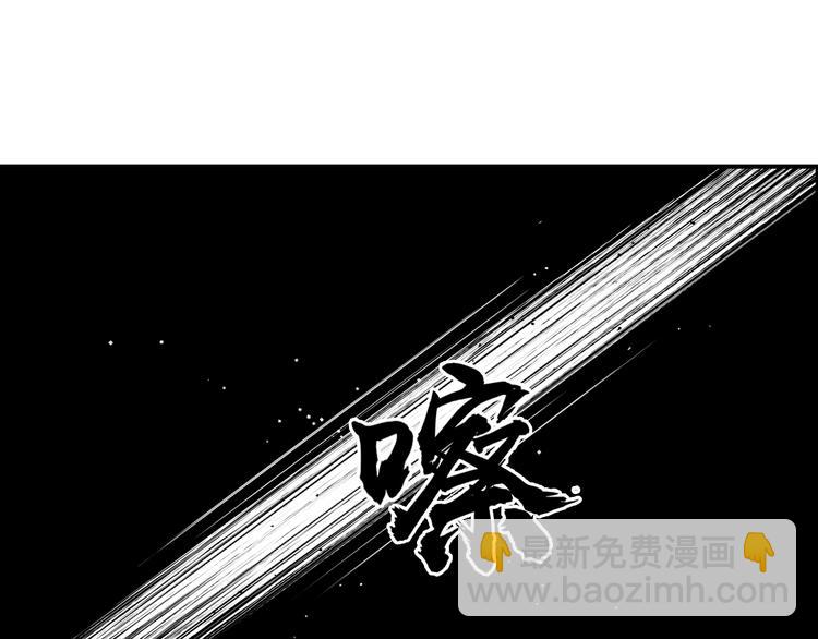 第214话 天雷门，黑石城56