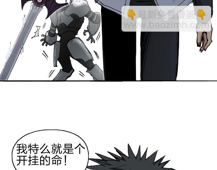 第214话 天雷门，黑石城59
