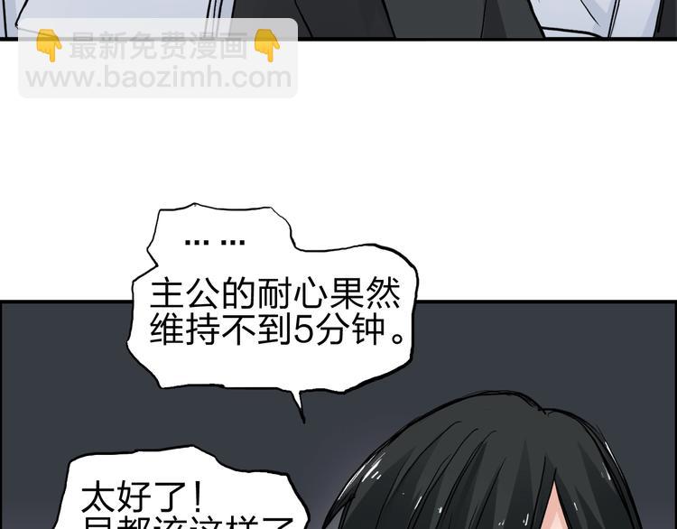 第214话 天雷门，黑石城61