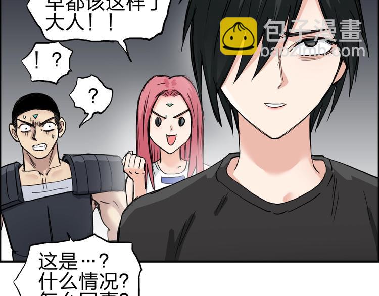 第214话 天雷门，黑石城62