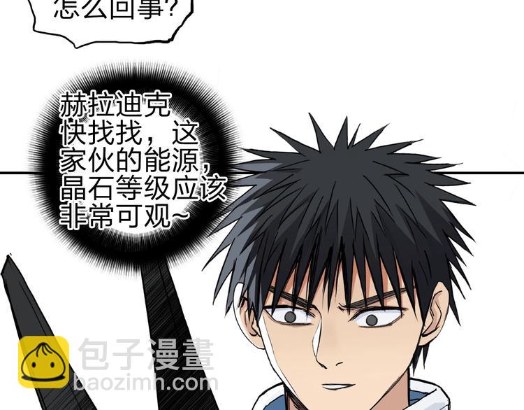 第214话 天雷门，黑石城63