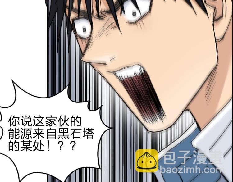 第214话 天雷门，黑石城67