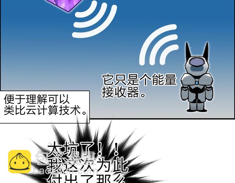 第214话 天雷门，黑石城69
