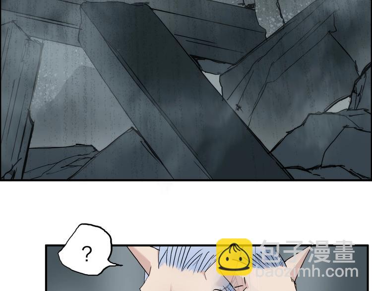 第214话 天雷门，黑石城7