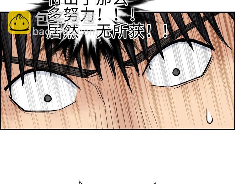第214话 天雷门，黑石城70