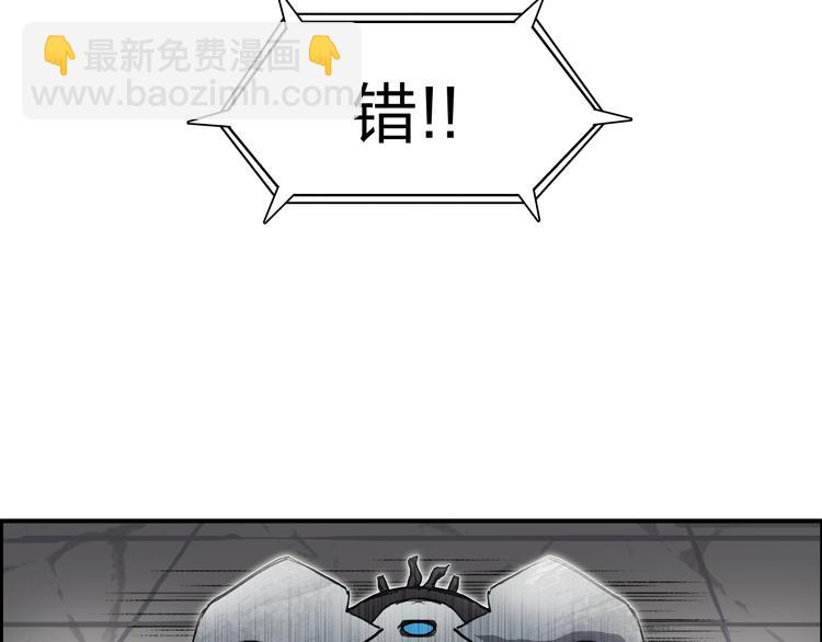 第214话 天雷门，黑石城71
