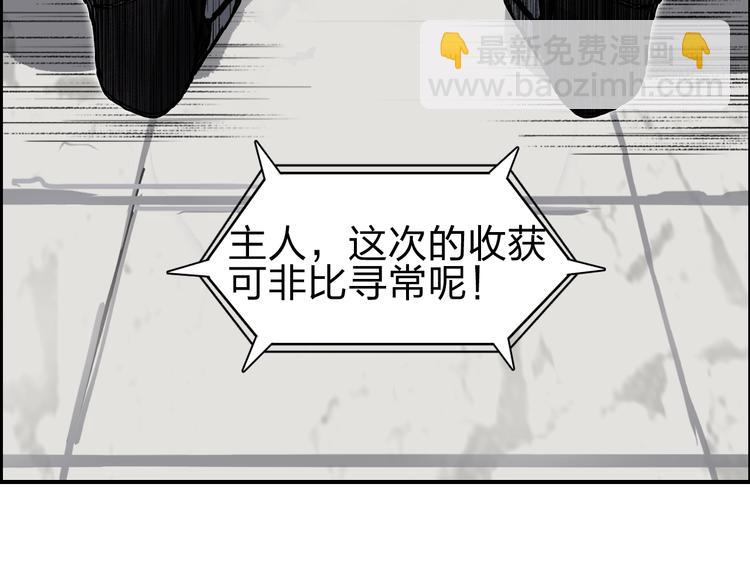 第214话 天雷门，黑石城73