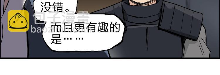 第214话 天雷门，黑石城75