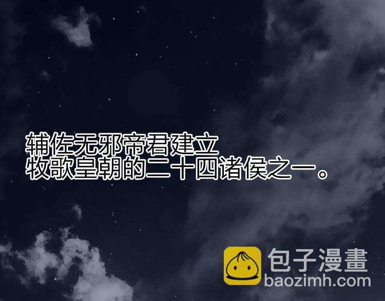 第214话 天雷门，黑石城82