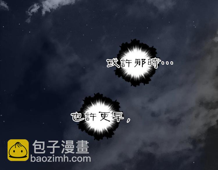 第214话 天雷门，黑石城83