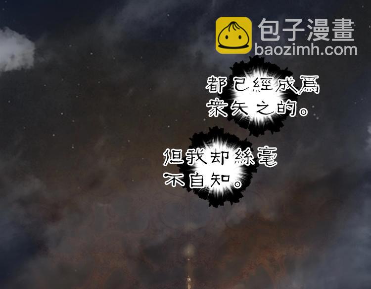 第214话 天雷门，黑石城84