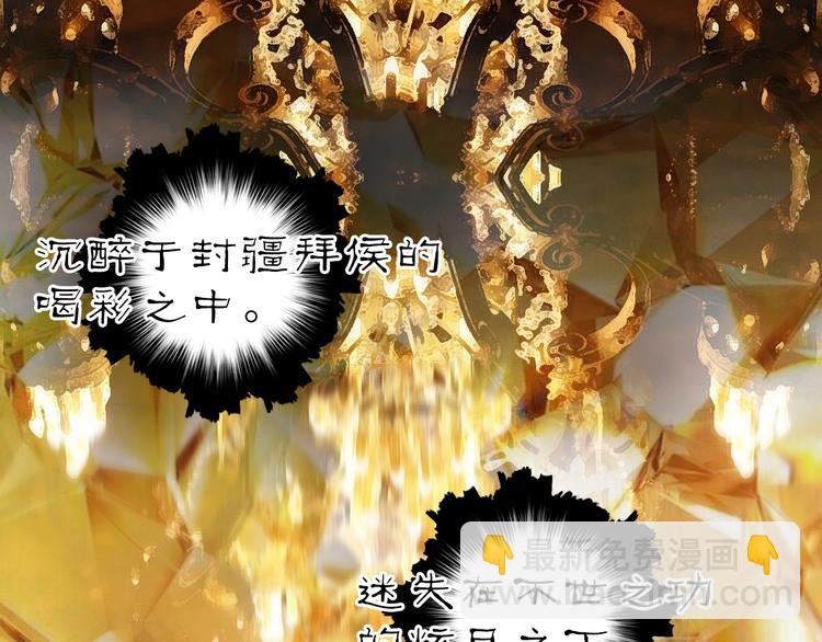 第214话 天雷门，黑石城86