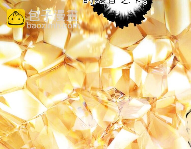 第214话 天雷门，黑石城87