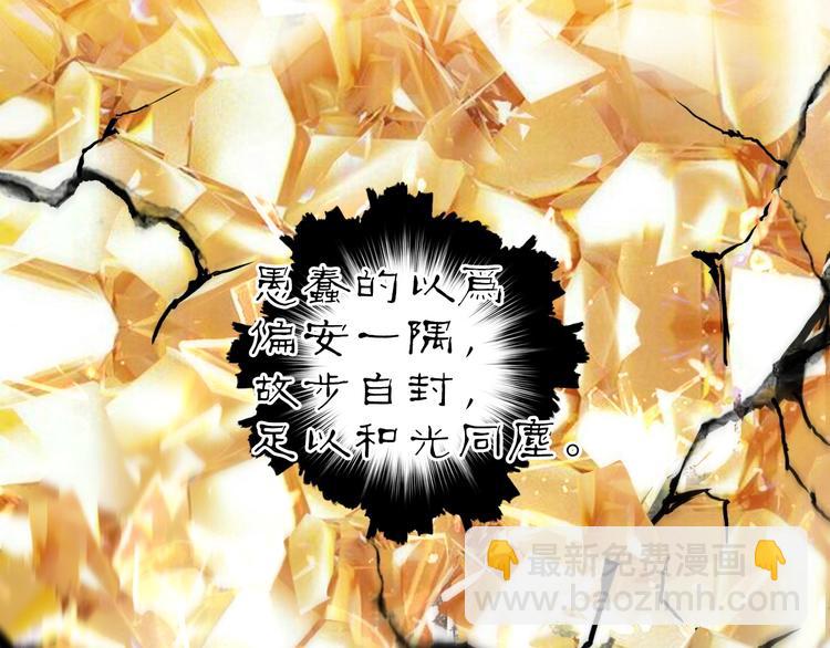 第214话 天雷门，黑石城88