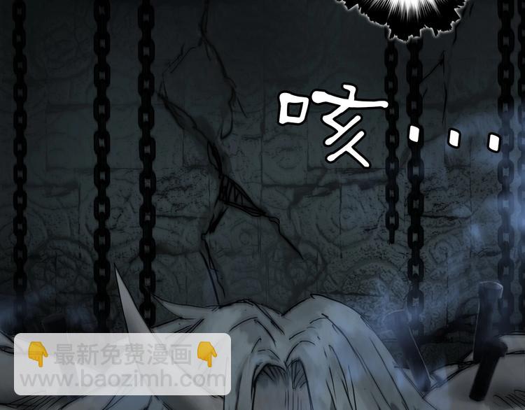 第214话 天雷门，黑石城9