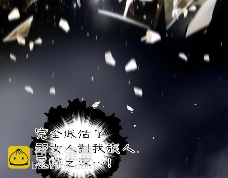 第214话 天雷门，黑石城90