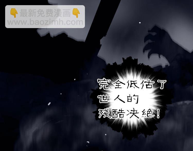 第214话 天雷门，黑石城92