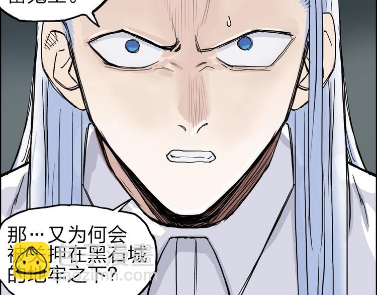 第214话 天雷门，黑石城96