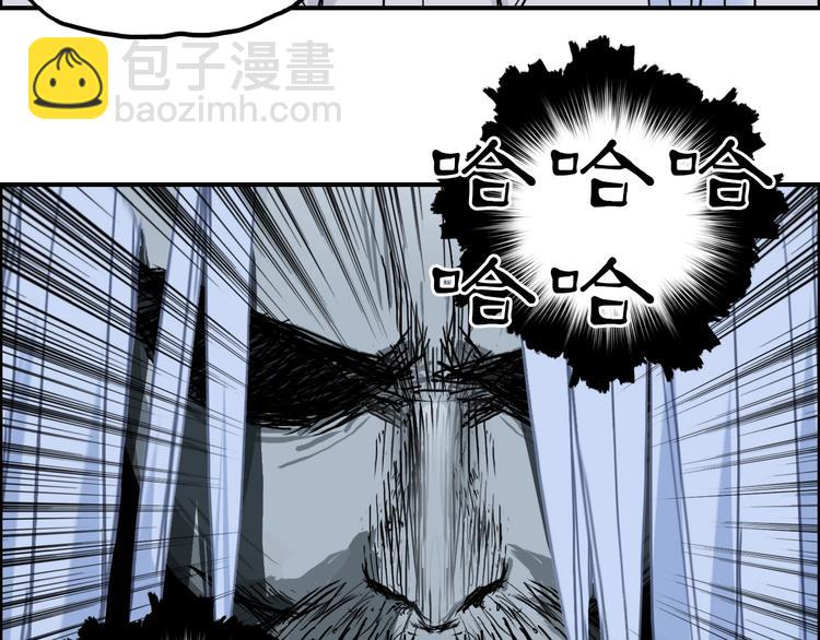 第214话 天雷门，黑石城97