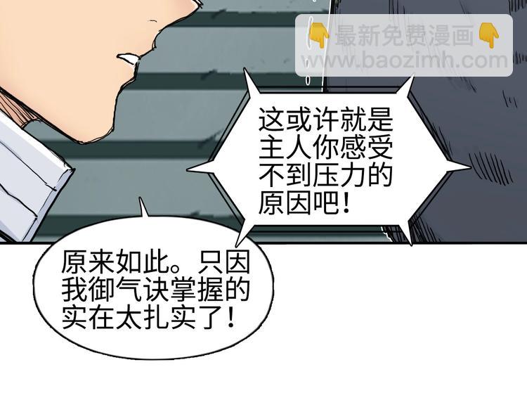 第218话 不疯魔，不成活10