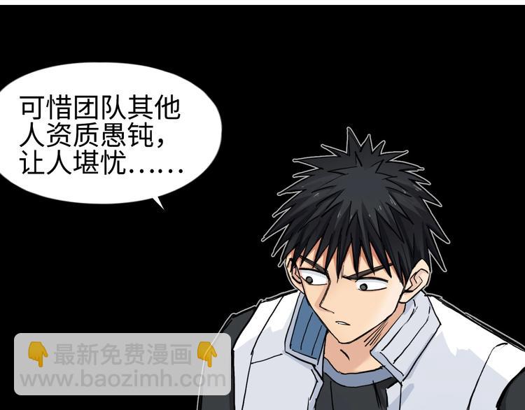 第218话 不疯魔，不成活11