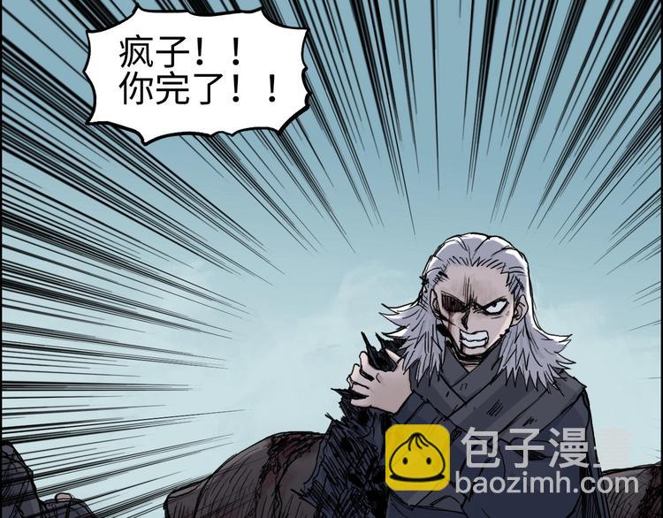 第218话 不疯魔，不成活110