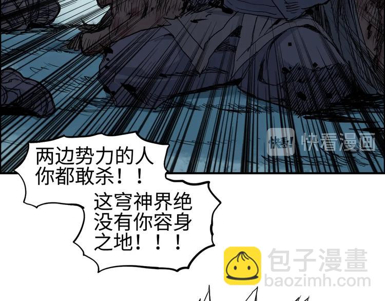 第218话 不疯魔，不成活111