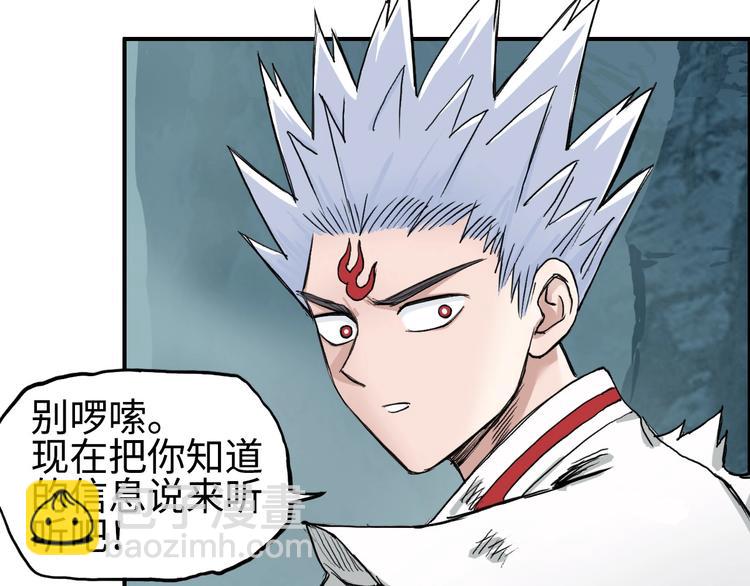 第218话 不疯魔，不成活112