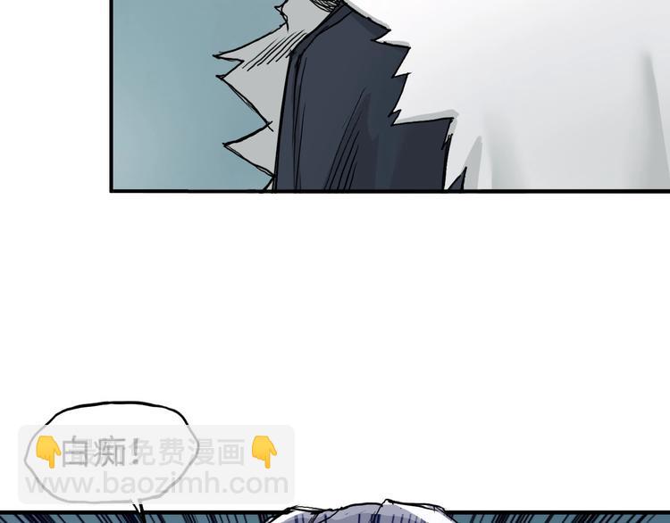 第218话 不疯魔，不成活113