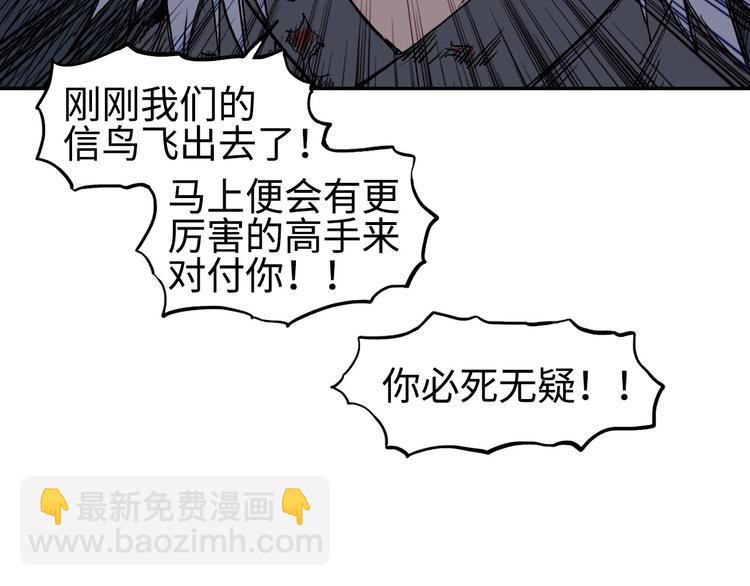 第218话 不疯魔，不成活115